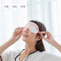 三麗鷗 涼感眼罩